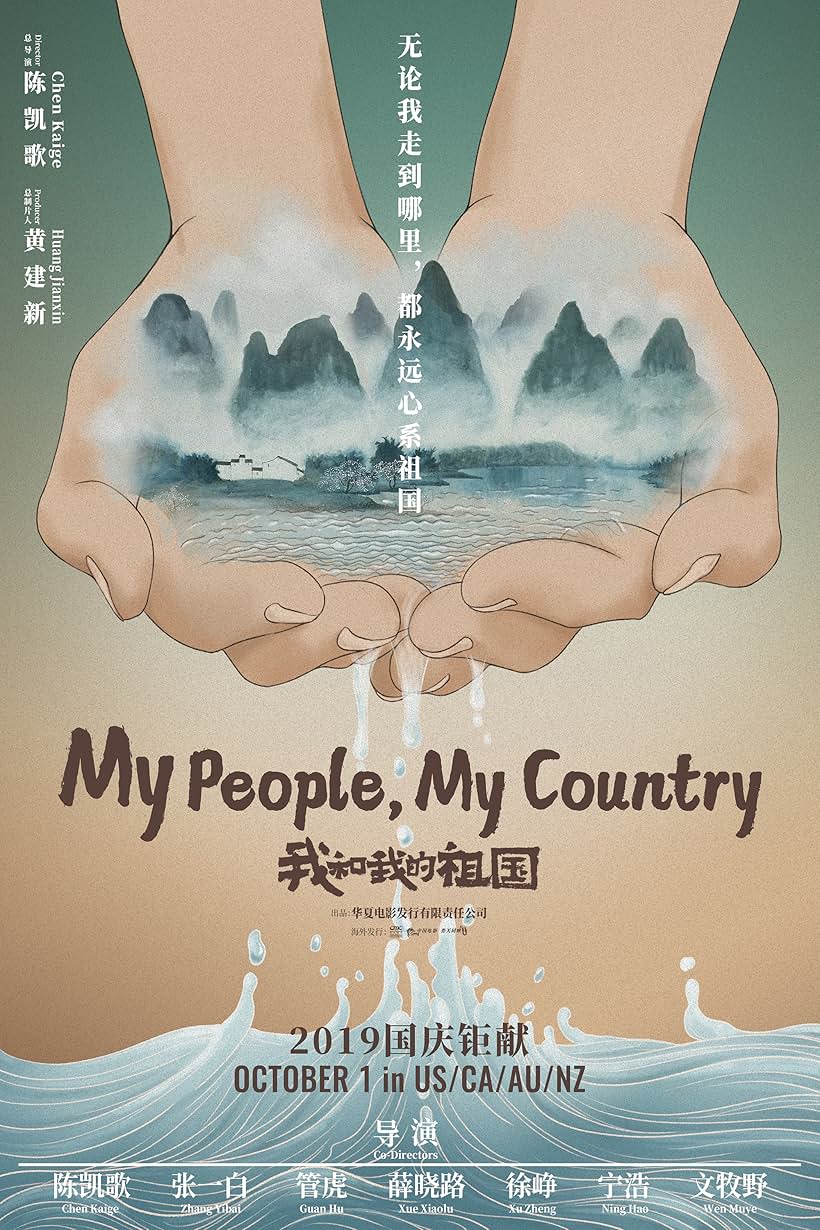 My People, My Country (2019)