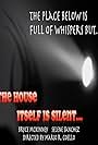 The House Itself is Silent (2017)