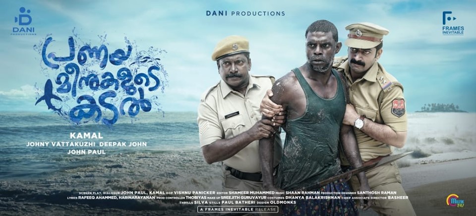 Saiju Kurup, Vinayakan, and Appunni Sasi in Pranaya Meenukalude Kadal (2019)