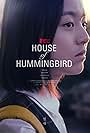 House of Hummingbird (2018)