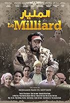 Le Milliard (2017)