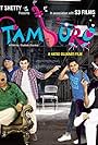 Manoj Joshi, Pratik Gandhi, Bharat Chawda, Prasad Barve, Jayesh More, Janki Bodiwala, Ojas Rawal, Priiya Nair, and Xu Jin in Tamburo (2017)