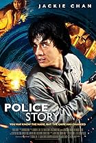 Police Story