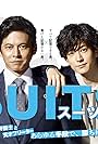 Suits: Sûtsu (2018)