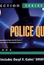 Police Quest: SWAT (1995)