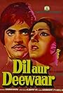 Moushumi Chatterjee and Jeetendra in Dil Aur Deewaar (1978)