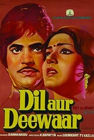 Moushumi Chatterjee and Jeetendra in Dil Aur Deewaar (1978)