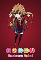 Toradora!: Bentô no gokui