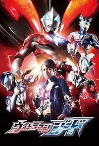 Primary photo for Ultraman Geed