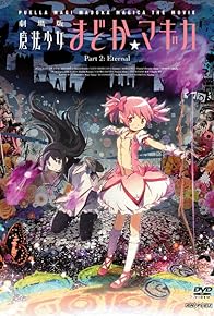 Primary photo for Puella Magi Madoka Magica the Movie Part 2: Eternal