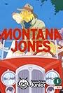 Montana Jones (1995)