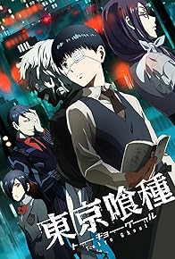 Primary photo for Tokyo Ghoul