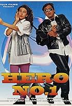 Karisma Kapoor and Govinda in Hero No. 1 (1997)