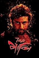 Suriya in 7aum Arivu (2011)