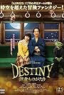 Destiny: The Tale of Kamakura (2017)