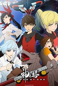 Primary photo for Tower of God