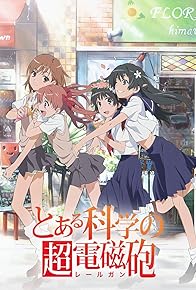 Primary photo for A Certain Scientific Railgun