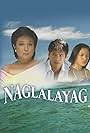 Nora Aunor, Yul Servo, and Aleck Bovick in Naglalayag (2004)