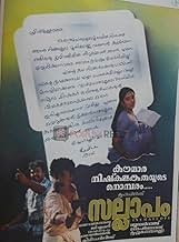 View Poster