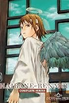 Haibane Renmei