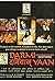 Darmiyaan: In Between (1997)