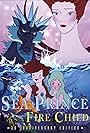 Sea Prince and the Fire Child (1981)