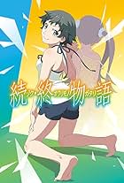 Zoku Owarimonogatari