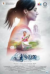 Puzhayamma (2021)