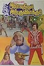 Kamal Haasan and Rajinikanth in Alavuddinum Athbutha Vilakkum (1979)