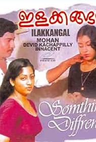 Sudha and Nedumudi Venu in Ilakkangal (1982)