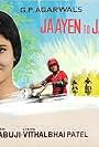 Jaaye To Jaaye Kahan (1980)