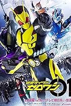 Kamen Rider Zero-One (2019)