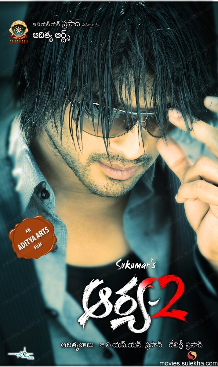 Arya 2 (2009)