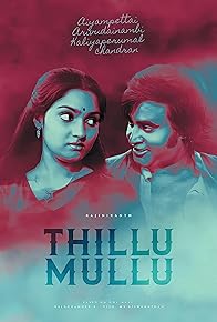 Primary photo for Thillu Mullu