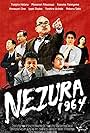 Nezura 1964 (2020)