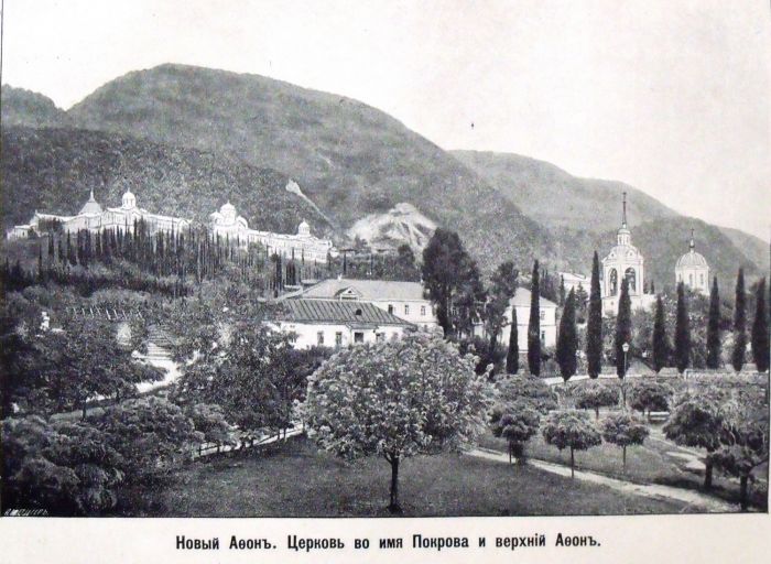 File:Abkhazia Christian monuments 1899 19.jpg