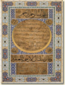 Hilye by Hafiz Osman (1642–1698)