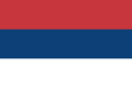 National flag of Serbia