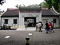 香港鐵路博物館 / 香港铁路博物馆 Hong Kong Railway Museum