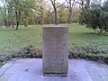 WW I Memorial, Kosutnjak park, Belgrade, Serbia