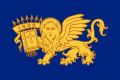 Septinsular Republic