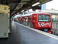 Português: Trem da Companhia Paulista de Trens Metropolitanos.