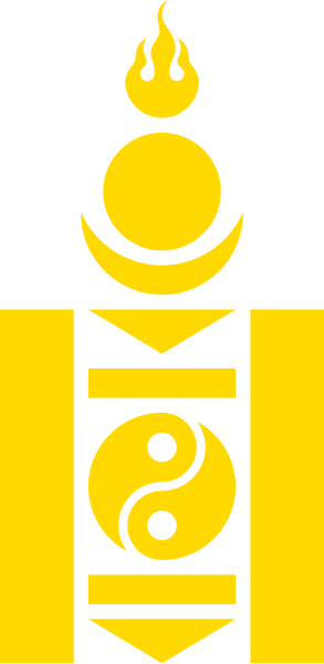 File:Soyombo yellow.svg