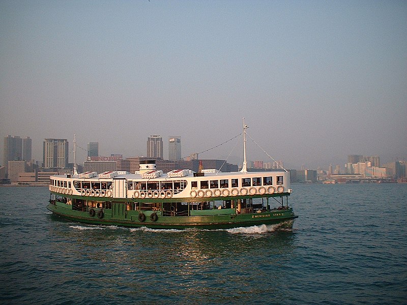 File:Hkstarferry.JPG