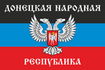 Donetsk People's Republic[Note 1] (June 2014-2018)