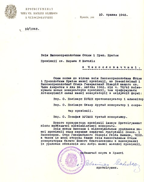 File:1948 Sebastian Sabol list.jpg