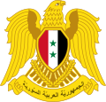 Coat of arms of Syria