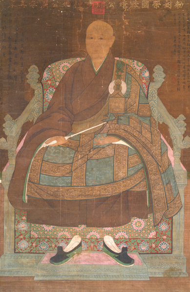 File:明人画姚广孝像轴.png