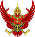 Emblem of Thailand