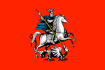 Moscow (1994-1995)